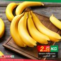 عروض سبار قطر 2020