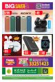 KENZ Mini Mart Qatar offers 2021