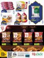LULU Hypermarket Qatar Offers 2023