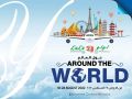 LULU Hypermarket Qatar Offers 2022