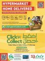 LULU Hypermarket Qatar Offers 2021
