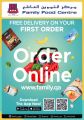 Family Food Center Qatar offers 2022