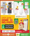 عروض كنز ميني مارت قطر 2025