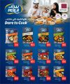 AL RAWABI Hypermarket Qatar Offers 2026