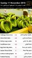 عروض سوبر ماركت  مسكر قطر