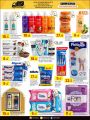 Masskar Hypermarket Qatar offers 2024