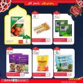 عروض سبار هايبرماركت قطر 2021