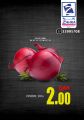 عروض زهرة شوبينج سنتر قطر 2021