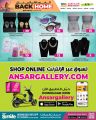 Ansar Gallery Qatar offers 2025
