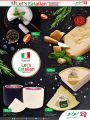 LULU Hypermarket Qatar Offers 2021