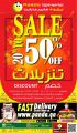 Panda Hypermarket Qatar Offers  2021