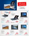 Jarir bookstore Qatar Offers  2019