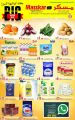Masskar hypermarket Qatar Offers