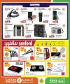 KENZ Mini Mart Qatar offers 2025