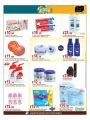 Masskar hyper market Qatar Offers