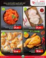 Spar Hypermarket Qatar Offers 2024
