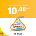 Carrefour Hypermarket Qatar offers 2021