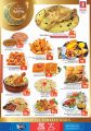 Safari Hypermarket Qatar offers 2020