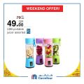 Carrefour Hyper Market Qatar Offers 2020