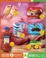 Saudia Hypermarket Qatar Offers  2024