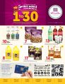 Al Rawabi Hypermarket Qatar offers 2024