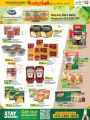 LULU Hypermarket Qatar Offers 2023