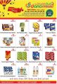 dana haypermarket Qatar Offers