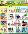DANA Hypermarket Qatar offers 2026