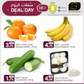 Masskar Qatar Haypermarket Offers 2019