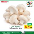 عروض سبار هايبرماركت قطر 2022