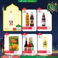 Spar Hypermarket qatar offers 2021