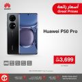 Jarir bookstore Qatar Offers  2022