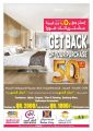 Ansar Gallery Qatar Offers 2022
