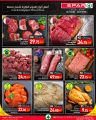 SPAR Hypermarket Qatar offers 2025