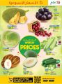 LULU Hypermarket Qatar Offers 2022