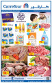 carrefour offers suber market