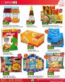 SPAR Hypermarket Qatar offers 2025