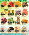 DANA Hypermarket Qatar offers 2026