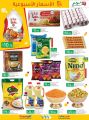 LULU Hypermarket Qatar Offers 2021