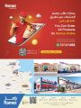 Aswaq Ramez Qatar Offers 2023