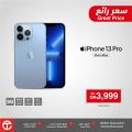 عروض مكتبة جرير قطر 2022