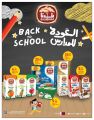 Saudia Hypermarket Qatar Offers  2022