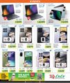 LULU Hypermarket Qatar offers 2025