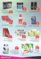 Al Meera Qatar Offers