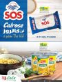 LULU Hypermarket Qatar Offers 2022