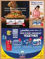 Al Rawabi Hypermarket Qatar offers 2024