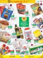 LULU Hypermarket Qatar Offers 2021
