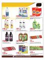 Masskar hypermarket Qatar Offers