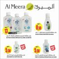 Al Meera Qatar Offers  2020