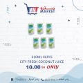عروض مترو ماركت قطر 2022